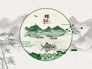 江蘇亞如捷車(chē)業(yè)有限公司祝大家端午節(jié)安康！